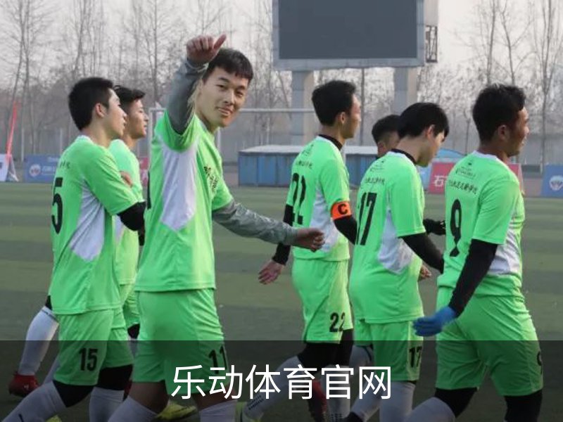 乐动体育官网概况